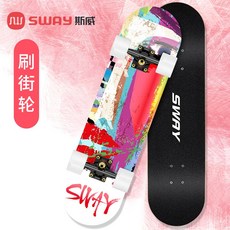 초보 스케이트보드 스트릿, D