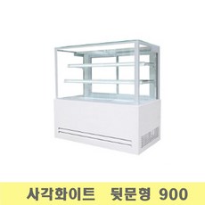 900쇼케이스