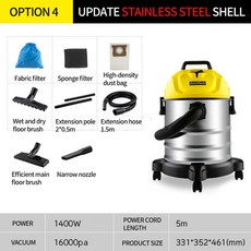 습식청소기대여