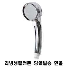 작은화장실인테리어