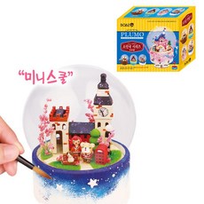 보아스린 쁠루모 소인국 오르골 만들기 미니스쿨 클레이, 본품