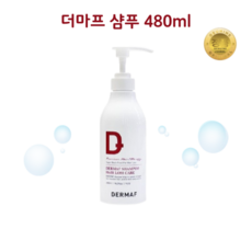 [탈모관리] 더마프 탈모완화샴푸 탈모케어 비듬케어 약산성 유분제거, 1개, 480ml