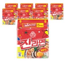 진라면매운맛