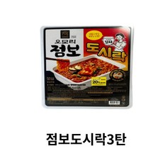 오모리 점보도시락 점보 3탄 오모리김치라면 편의점 종류 팔도 gs25 컵라면 먹방