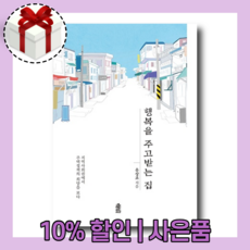 행복주택에어컨