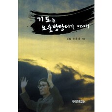 요술방망이