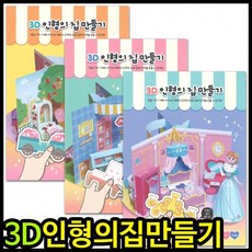 3d입체진짜같은고양이인형뒷모습