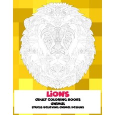 Adult Coloring Books Stress Relieving Animal Designs - Animal - Lions Paperback, Independently Published