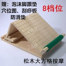 레그필라 아킬레스건 스트레칭 종아리 경사대 하체 밸런스 기구 스텝박스 발판 종아리단련, 8 기어, 1개