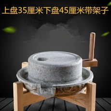 맷돌 전통 옛날 콩갈기 으깨기 공이 절구 분쇄 멧돌 콩비지 수제, 1개