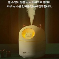 가디언펫가습기