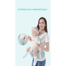 아기 멜빵 앞포켓 아기 등 외출이 간편하고 가벼워