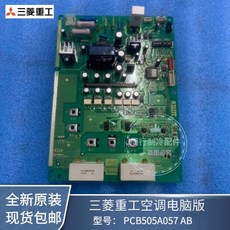 에어컨pcb기판