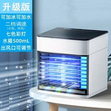 저소음업소용산업용냉풍기