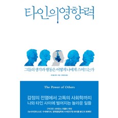 타시로너란녀석은1