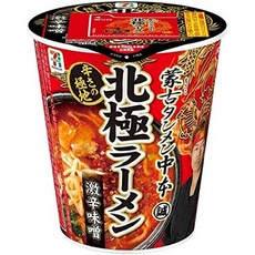 몽고탄멘
