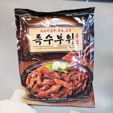 노브랜드염통