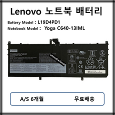 l640배터리