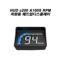 HUD 헤드업디스플레이 차량 유리창 속도계 c200 A100s RPM, 1개