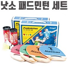 QBM198768 101 패드민턴 셔틀콕 세트 핸들러 라켓 스포츠 방과후