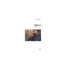 밀크북_2 신엘로이즈 1, One color | One Size@1