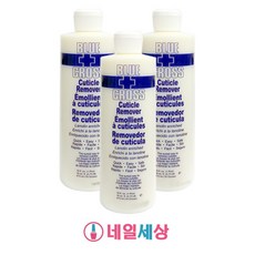 반디큐티클리무버