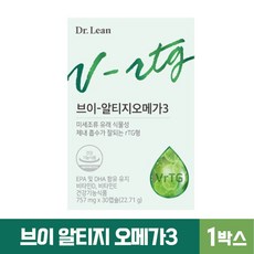 브이알티지오메가3