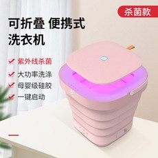 에코웰세탁기