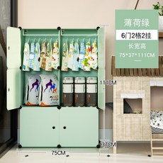 조립식 애견 옷장 행거 강아지 고양이 옷걸이 옷, 민트 그린 6도어 2걸이_단일 도어_어셈블리