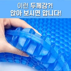 고중량프리미엄얼음방석