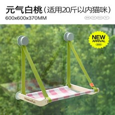 걸이식 창틀 해먹 애완 동물 장난감 발코니 선반 고양이 창문 둥지 침대 유리 등반 프레임, [01] Style1, 1개