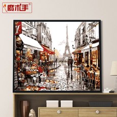 나의자존감높이기