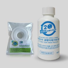 목욕탕타일줄눈곰팡이