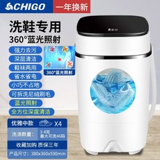 운동화전용세탁기