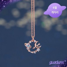클루 나만의 수호신 달의 여신 아르테미스 달 실버 목걸이 CLNR19706MPW