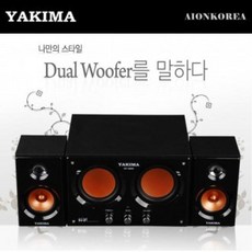 아이온스피커2.1