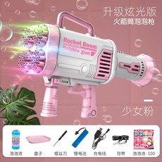버블비