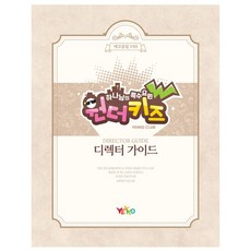 2022년여름성경학교