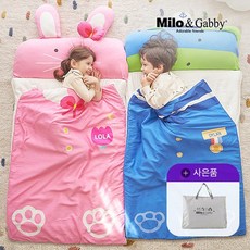밀로앤개비낮잠이불