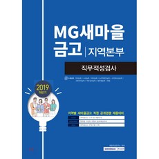 고창읍성