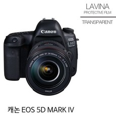 LAVINA 캐논 5DMARK4 액정필름 고광택 9486pq, 본상품선택, 본상품선택, 1개 - 1dmark4