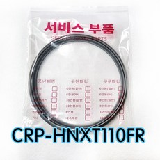 쿠쿠CRP-HNXT110FR압력패킹CCP-DH10 이중패킹 분리형커버패킹, 1개