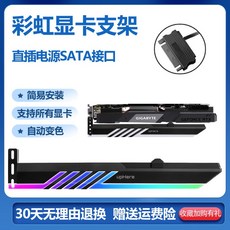 그래픽카드고정지지대