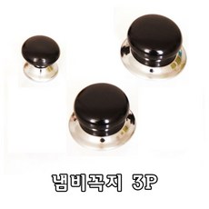 실리콘주전자꼭지