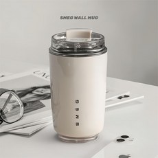 스메그 아이스 텀블러 밀크화이트 SMEG WALL MUG 커피 텀블러 320ML