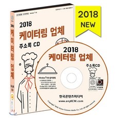 출장요리