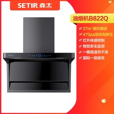 phd-b605