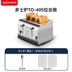 올스텐토스터기