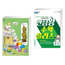 게임으로배우는스크래치3.0