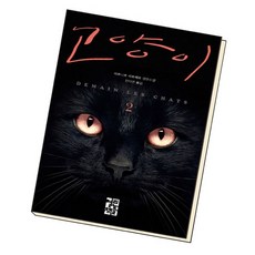 고양이 2 책, 없음